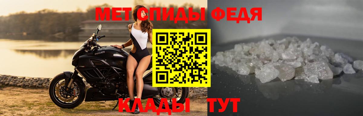 Можайск  АМФ  Вход с VPN  Amphetamine Premium 