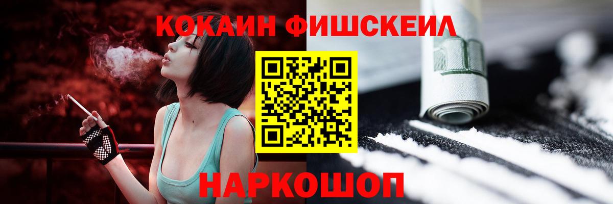 Кокаин 98% Можайск