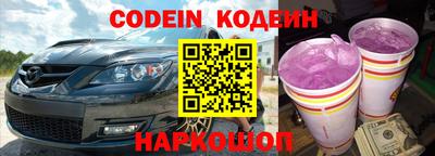 гашиш Котовск