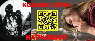 гашиш Котовск