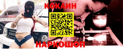 гашишное масло Кохма
