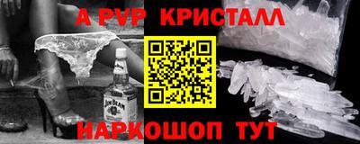 гашиш Котовск
