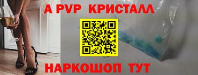 гашиш Котовск