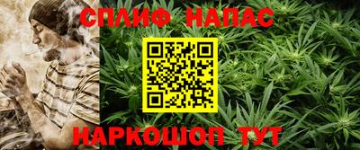 гашишное масло Кохма