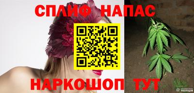 гашишное масло Кохма