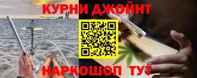гашишное масло Кохма