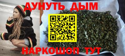 гашиш Котовск