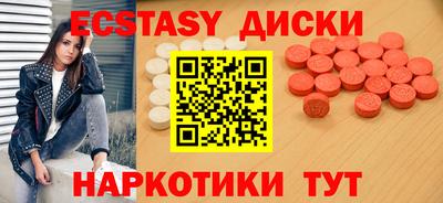 крисы Красноармейск