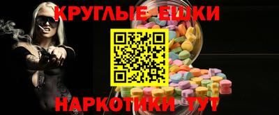 крисы Красноармейск