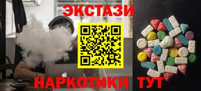 крисы Красноармейск