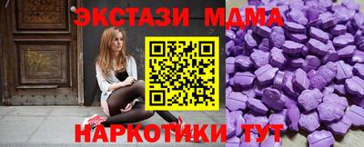 крисы Красноармейск