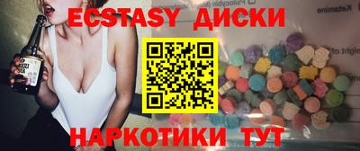 гашиш Котовск