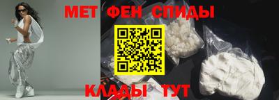 крисы Красноармейск
