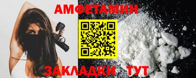 крисы Красноармейск