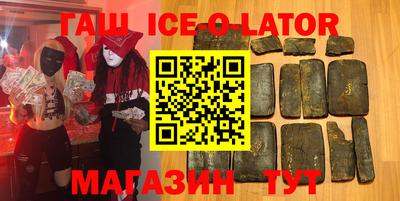 крисы Красноармейск