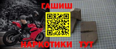 гашишное масло Кохма