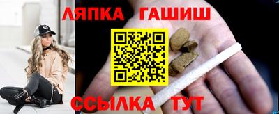 крисы Красноармейск