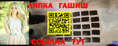 крисы Красноармейск