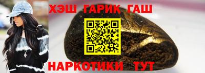 крисы Красноармейск