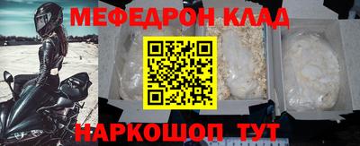 крисы Красноармейск