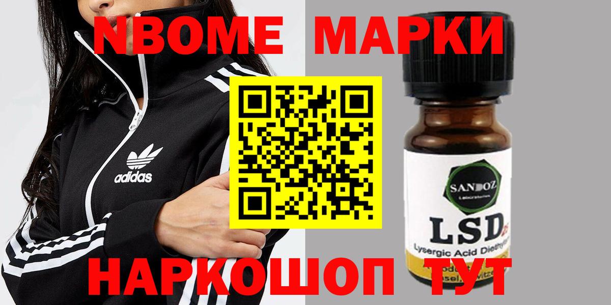 Можайск  ЛСД экстази кислота  блэк спрут tor  Вход с VPN  Лсд 25 экстази ecstasy 