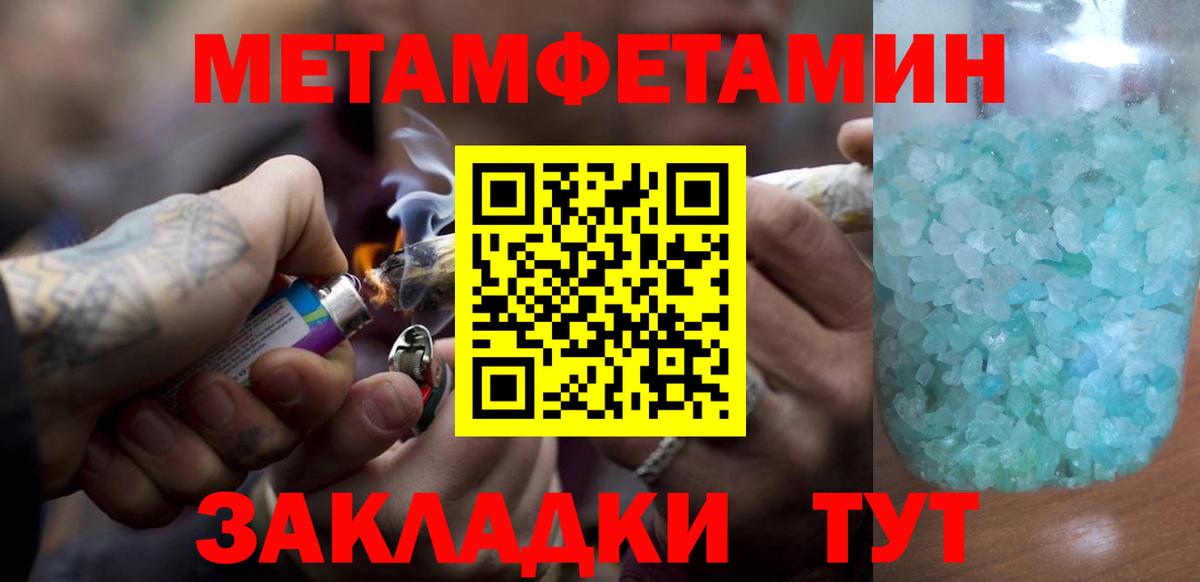 ГАШ Можайск
