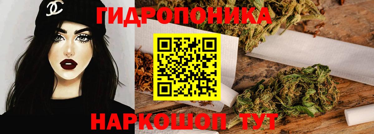 Шишки марихуана план  Бошки Шишки SATIVA & INDICA  Можайск  Вход с VPN  МАРИХУАНА тримм 